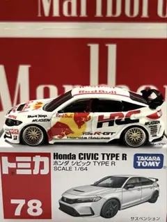 トミカ ホンダ シビックTYPE R（レッドブル、HRC)カスタム品のサムネイル