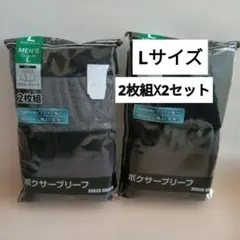 メンズ ボクサーパンツ