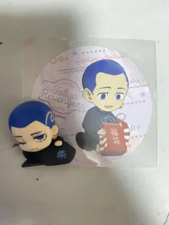 東京リベンジャーズ 東リべ 柴八戒 グッズ2点