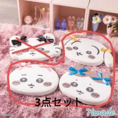 【圧縮なし】低反発クッション 〜リボン〜　ちいかわ ハチワレ うさぎ ３点セット