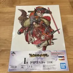 1番くじ　THE CHRONICLE OF GOKU クリアポスターのサムネイル