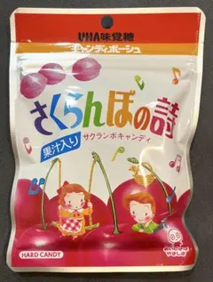 2026年最新】UHA味覚糖 菓子の人気アイテム - メルカリ