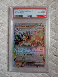 2025年最新】ブースターex rrの人気アイテム - メルカリ