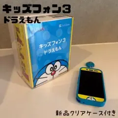 2026年最新】キッズフォン3 本体の人気アイテム - メルカリ
