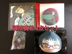 呪術廻戦カフェ その他 禪院真希 6点セット