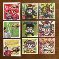 マイナーシール　まとめ売り 2025年最新】マイナーシールの人気アイテム - メルカリ