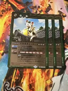 マネキキャットlt