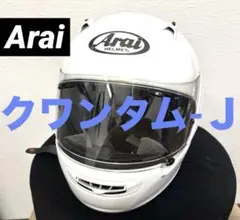 2025年最新】アライ ヘルメットmの人気アイテム - メルカリ