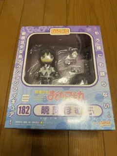 【新品未開封】ねんどろいど 魔法少女まどか⭐︎マギカ 暁美ほむら 182