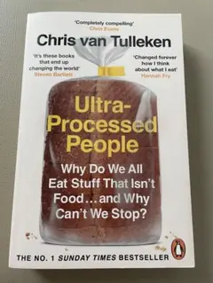 【洋書】Ultra-Processed People