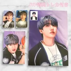 straykids⭐︎チャンビン 2025 本国 シーグリ 5点セット トレカ