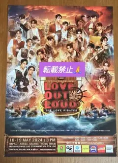 2026年最新】gmmtv lol 2024の人気アイテム - メルカリ