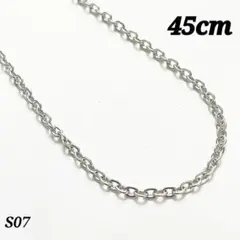45cm ☆S07 レディースネックレス シルバー チェーン ネックレス