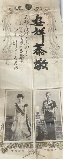 2025年最新】掛け軸の人気アイテム - メルカリ