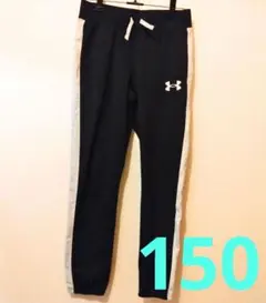 アンダーアーマー ジャージ下 150 黒 ラインパンツ キッズ トラックパンツ