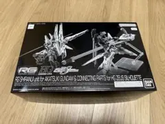 2026年最新】RG アカツキガンダム用シラヌイパック & hgゼウス
