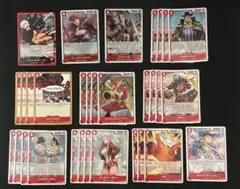 赤ロー デッキパーツ