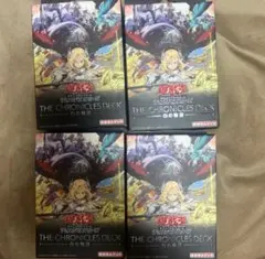 2026年最新】白の物語 遊戯王 未開封の人気アイテム - メルカリ