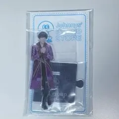 Aぇ!group 佐野晶哉　第一弾　2020 アクリルスタンド　セット