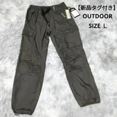 【新品タグ付き】OUTDOOR カーゴパンツ　裏メッシュ　グリーン　SIZE Ｌ