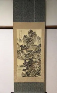 日蓮正宗 創価学会 御本尊 日寛上人 曼荼羅 大石寺 - メルカリ