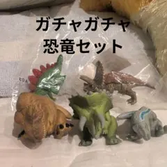 恐竜 フィギア ガチャガチャ まとめ売り