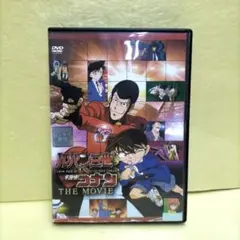 ルパン三世 vs 名探偵コナン THE MOVIE　レンタル落ち