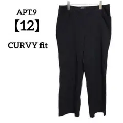 APT.9 【12】 CURVYフィット　ブラックパンツスラックス　大きいサイズ