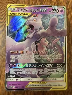 2026年最新】ミュウ&ミュウツーgxの人気アイテム - メルカリ