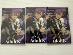 アドニス スタフォニ