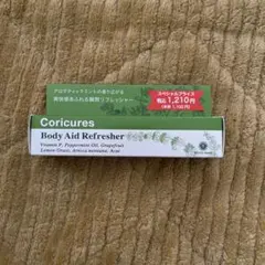 ボディマッサージジェル