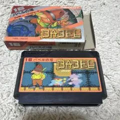 バベルの塔　ファミコン　レア