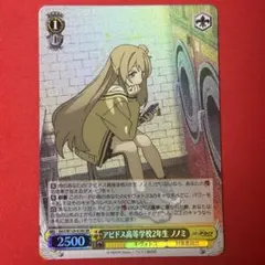 2025年最新】アビドス高等学校の人気アイテム - メルカリ