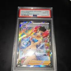 フヨウ sr psa10 ポケモンカードゲームのサムネイル