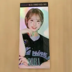SORA M☆Splash!!2025BSWビジュアルシークレットステッカー