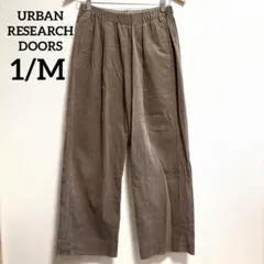 アーバンリサーチドアーズ コーデュロイ イージーパンツ ブラウン F