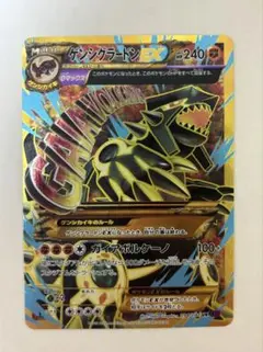 2026年最新】ゲンシグラードンEX URの人気アイテム - メルカリ