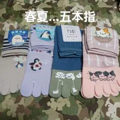 みいこ様 リクエスト 2点 まとめ商品