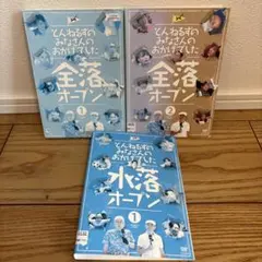 2026年最新】とんねるずのみなさんのおかげでboxの人気アイテム - メルカリ