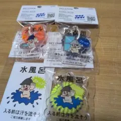2026年最新】サウナイキタイの人気アイテム - メルカリ