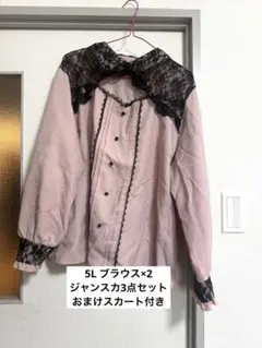 2026年最新】DearMyLoveWhip レディース 長袖 シャツ・ブラウスの人気