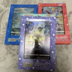 ポケモンカード ジャンボカードコレクション　ミュウ・ラプラス・ラティアスセット