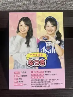 2026年最新】ビール売り子の人気アイテム - メルカリ