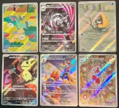 人気AR 6枚セット／ポケモンカード ポケモンカードセット AR 6枚セット - メルカリ