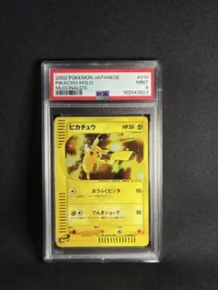 psa10 カリンのギャロップ ○ ポケモンカード☆VS 087/141 - メルカリ
