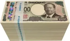 【新品・未使用】10000円札用カーボン紙 3種類の帯選択可