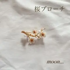 ① 桜 ピンクビジュー ブローチ 入学 入園 卒業 卒園 結婚式