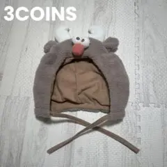 3COINS スリコ トナカイ 帽子 かぶり物 クリスマス ボア キッズ ベビーのサムネイル