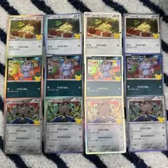 ポケモンカード ニャース アローラ ガラル 11枚セット - メルカリ