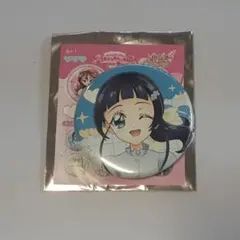 キミとアイドルプリキュア ファッションシリーズ 缶バッジ 蒼風なな